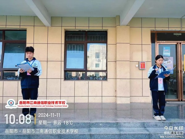 岳陽市江南通信職業(yè)技術(shù)學校有限公司,岳陽江南學校,岳陽江南通信學校,岳陽職業(yè)學校 岳陽市江南通信職業(yè)技術(shù)學校有限公司,岳陽江南學校,岳陽江南通信學校,岳陽職業(yè)學校
