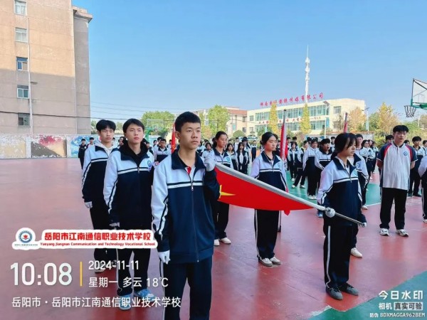 岳陽市江南通信職業(yè)技術(shù)學校有限公司,岳陽江南學校,岳陽江南通信學校,岳陽職業(yè)學校 岳陽市江南通信職業(yè)技術(shù)學校有限公司,岳陽江南學校,岳陽江南通信學校,岳陽職業(yè)學校