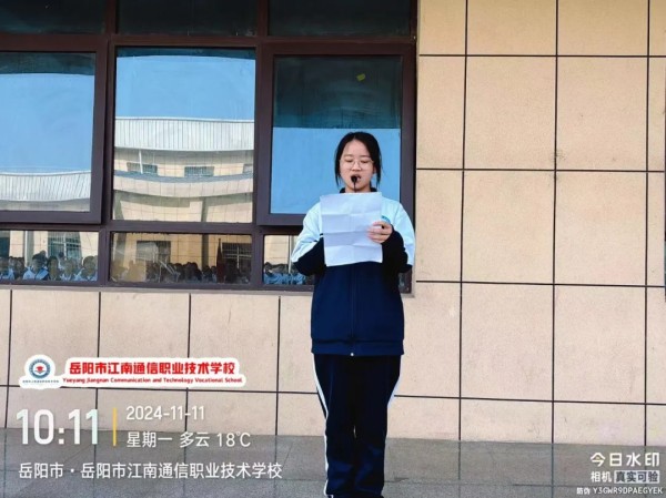 岳陽市江南通信職業(yè)技術(shù)學校有限公司,岳陽江南學校,岳陽江南通信學校,岳陽職業(yè)學校 岳陽市江南通信職業(yè)技術(shù)學校有限公司,岳陽江南學校,岳陽江南通信學校,岳陽職業(yè)學校