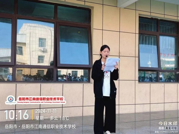 岳陽市江南通信職業(yè)技術(shù)學校有限公司,岳陽江南學校,岳陽江南通信學校,岳陽職業(yè)學校 岳陽市江南通信職業(yè)技術(shù)學校有限公司,岳陽江南學校,岳陽江南通信學校,岳陽職業(yè)學校