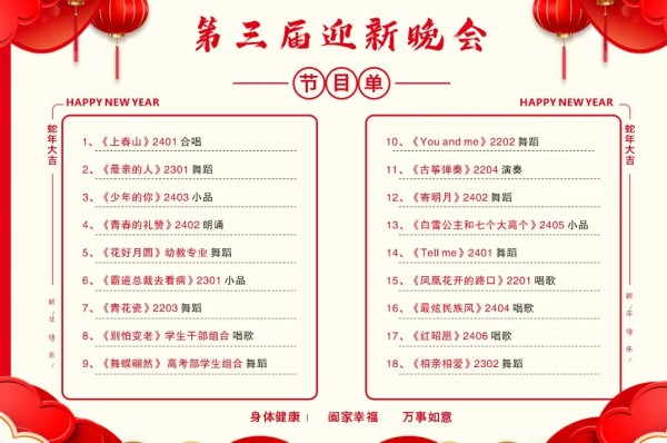 岳陽市江南通信職業(yè)技術(shù)學校有限公司,岳陽江南學校,岳陽江南通信學校,岳陽職業(yè)學校 岳陽市江南通信職業(yè)技術(shù)學校有限公司,岳陽江南學校,岳陽江南通信學校,岳陽職業(yè)學校