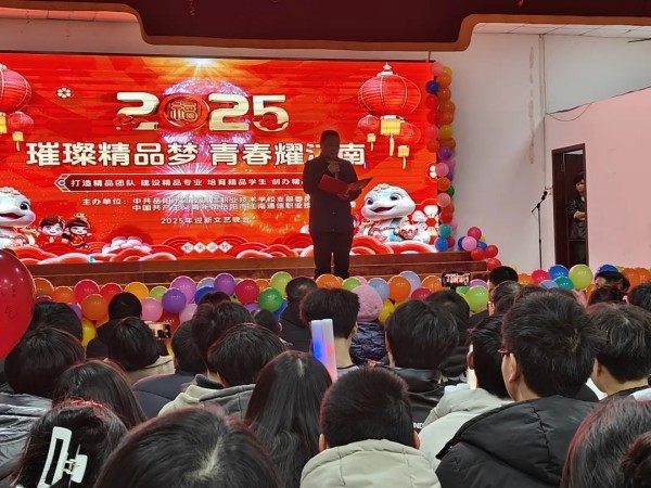 岳陽市江南通信職業(yè)技術(shù)學校有限公司,岳陽江南學校,岳陽江南通信學校,岳陽職業(yè)學校 岳陽市江南通信職業(yè)技術(shù)學校有限公司,岳陽江南學校,岳陽江南通信學校,岳陽職業(yè)學校