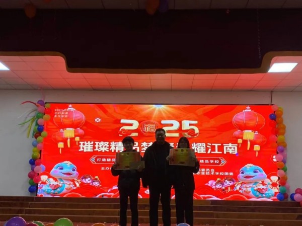 岳陽市江南通信職業(yè)技術(shù)學校有限公司,岳陽江南學校,岳陽江南通信學校,岳陽職業(yè)學校 岳陽市江南通信職業(yè)技術(shù)學校有限公司,岳陽江南學校,岳陽江南通信學校,岳陽職業(yè)學校