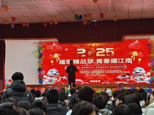 岳陽市江南通信職業(yè)技術(shù)學校有限公司,岳陽江南學校,岳陽江南通信學校,岳陽職業(yè)學校 岳陽市江南通信職業(yè)技術(shù)學校有限公司,岳陽江南學校,岳陽江南通信學校,岳陽職業(yè)學校
