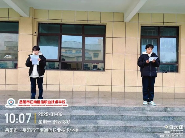 岳陽市江南通信職業(yè)技術(shù)學校有限公司,岳陽江南學校,岳陽江南通信學校,岳陽職業(yè)學校 岳陽市江南通信職業(yè)技術(shù)學校有限公司,岳陽江南學校,岳陽江南通信學校,岳陽職業(yè)學校