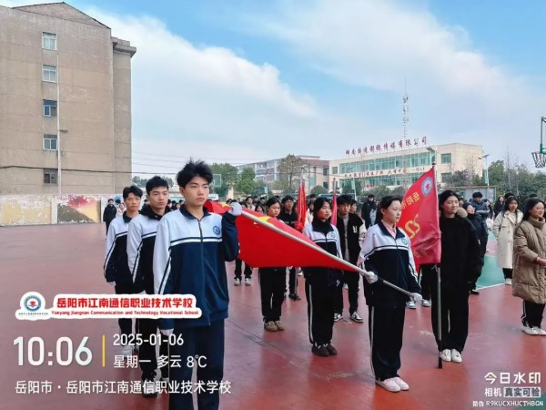 岳陽市江南通信職業(yè)技術(shù)學校有限公司,岳陽江南學校,岳陽江南通信學校,岳陽職業(yè)學校 岳陽市江南通信職業(yè)技術(shù)學校有限公司,岳陽江南學校,岳陽江南通信學校,岳陽職業(yè)學校