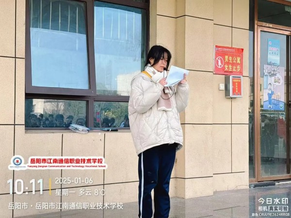 岳陽市江南通信職業(yè)技術(shù)學校有限公司,岳陽江南學校,岳陽江南通信學校,岳陽職業(yè)學校 岳陽市江南通信職業(yè)技術(shù)學校有限公司,岳陽江南學校,岳陽江南通信學校,岳陽職業(yè)學校