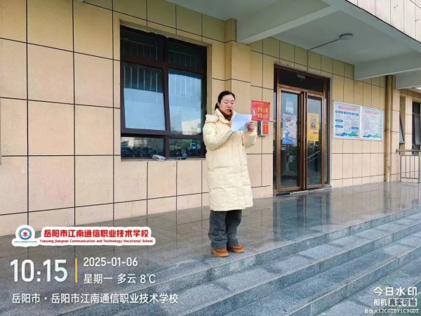岳陽市江南通信職業(yè)技術(shù)學校有限公司,岳陽江南學校,岳陽江南通信學校,岳陽職業(yè)學校 岳陽市江南通信職業(yè)技術(shù)學校有限公司,岳陽江南學校,岳陽江南通信學校,岳陽職業(yè)學校