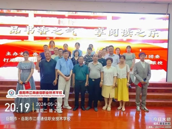 岳陽(yáng)市江南通信職業(yè)技術(shù)學(xué)校有限公司,岳陽(yáng)江南學(xué)校,岳陽(yáng)江南通信學(xué)校,岳陽(yáng)職業(yè)學(xué)校 岳陽(yáng)市江南通信職業(yè)技術(shù)學(xué)校有限公司,岳陽(yáng)江南學(xué)校,岳陽(yáng)江南通信學(xué)校,岳陽(yáng)職業(yè)學(xué)校