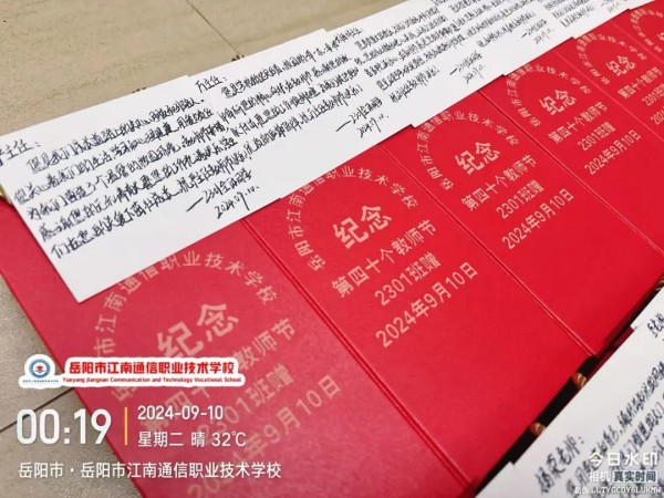 岳陽(yáng)市江南通信職業(yè)技術(shù)學(xué)校有限公司,岳陽(yáng)江南學(xué)校,岳陽(yáng)江南通信學(xué)校,岳陽(yáng)職業(yè)學(xué)校 岳陽(yáng)市江南通信職業(yè)技術(shù)學(xué)校有限公司,岳陽(yáng)江南學(xué)校,岳陽(yáng)江南通信學(xué)校,岳陽(yáng)職業(yè)學(xué)校