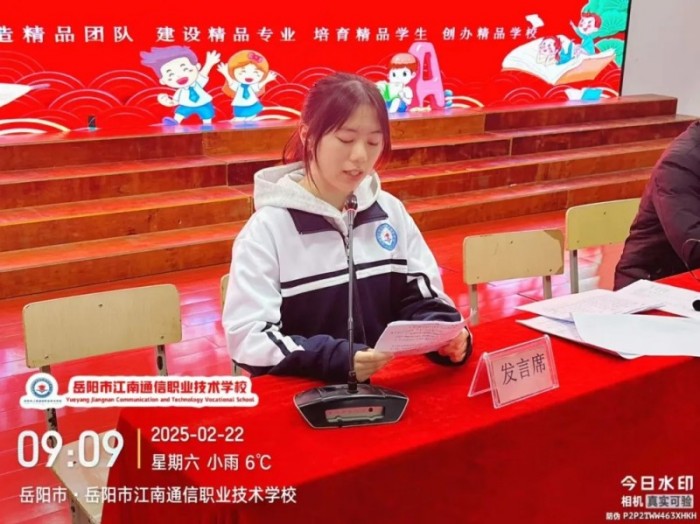 岳陽市江南通信職業(yè)技術(shù)學(xué)校有限公司,岳陽江南學(xué)校,岳陽江南通信學(xué)校,岳陽職業(yè)學(xué)校 岳陽市江南通信職業(yè)技術(shù)學(xué)校有限公司,岳陽江南學(xué)校,岳陽江南通信學(xué)校,岳陽職業(yè)學(xué)校