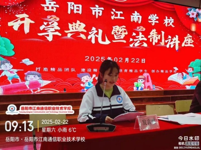 岳陽市江南通信職業(yè)技術(shù)學(xué)校有限公司,岳陽江南學(xué)校,岳陽江南通信學(xué)校,岳陽職業(yè)學(xué)校 岳陽市江南通信職業(yè)技術(shù)學(xué)校有限公司,岳陽江南學(xué)校,岳陽江南通信學(xué)校,岳陽職業(yè)學(xué)校
