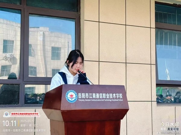 岳陽(yáng)市江南通信職業(yè)技術(shù)學(xué)校有限公司,岳陽(yáng)江南學(xué)校,岳陽(yáng)江南通信學(xué)校,岳陽(yáng)職業(yè)學(xué)校 岳陽(yáng)市江南通信職業(yè)技術(shù)學(xué)校有限公司,岳陽(yáng)江南學(xué)校,岳陽(yáng)江南通信學(xué)校,岳陽(yáng)職業(yè)學(xué)校