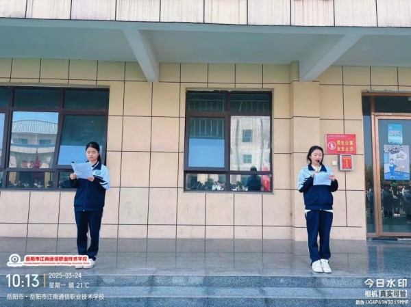 岳陽(yáng)市江南通信職業(yè)技術(shù)學(xué)校有限公司,岳陽(yáng)江南學(xué)校,岳陽(yáng)江南通信學(xué)校,岳陽(yáng)職業(yè)學(xué)校 岳陽(yáng)市江南通信職業(yè)技術(shù)學(xué)校有限公司,岳陽(yáng)江南學(xué)校,岳陽(yáng)江南通信學(xué)校,岳陽(yáng)職業(yè)學(xué)校
