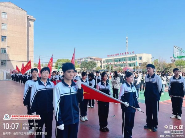 岳陽(yáng)市江南通信職業(yè)技術(shù)學(xué)校有限公司,岳陽(yáng)江南學(xué)校,岳陽(yáng)江南通信學(xué)校,岳陽(yáng)職業(yè)學(xué)校 岳陽(yáng)市江南通信職業(yè)技術(shù)學(xué)校有限公司,岳陽(yáng)江南學(xué)校,岳陽(yáng)江南通信學(xué)校,岳陽(yáng)職業(yè)學(xué)校