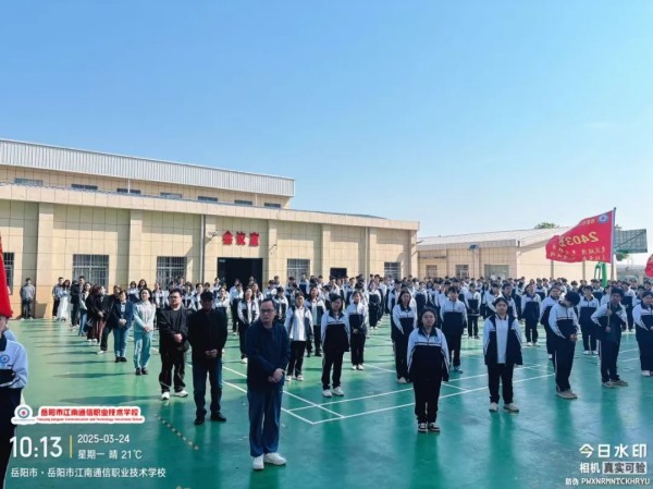 岳陽(yáng)市江南通信職業(yè)技術(shù)學(xué)校有限公司,岳陽(yáng)江南學(xué)校,岳陽(yáng)江南通信學(xué)校,岳陽(yáng)職業(yè)學(xué)校 岳陽(yáng)市江南通信職業(yè)技術(shù)學(xué)校有限公司,岳陽(yáng)江南學(xué)校,岳陽(yáng)江南通信學(xué)校,岳陽(yáng)職業(yè)學(xué)校