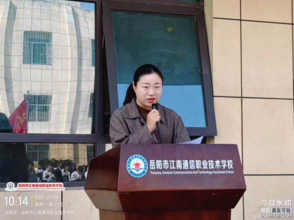 岳陽(yáng)市江南通信職業(yè)技術(shù)學(xué)校有限公司,岳陽(yáng)江南學(xué)校,岳陽(yáng)江南通信學(xué)校,岳陽(yáng)職業(yè)學(xué)校 岳陽(yáng)市江南通信職業(yè)技術(shù)學(xué)校有限公司,岳陽(yáng)江南學(xué)校,岳陽(yáng)江南通信學(xué)校,岳陽(yáng)職業(yè)學(xué)校