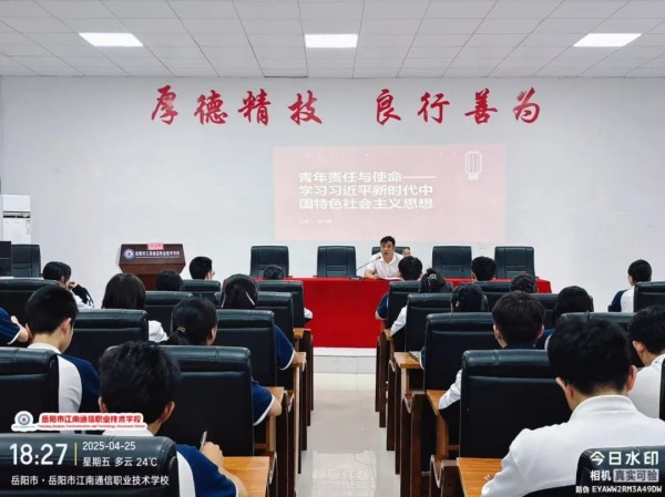 岳陽市江南通信職業(yè)技術學校有限公司,岳陽江南學校,岳陽江南通信學校,岳陽職業(yè)學校 岳陽市江南通信職業(yè)技術學校有限公司,岳陽江南學校,岳陽江南通信學校,岳陽職業(yè)學校