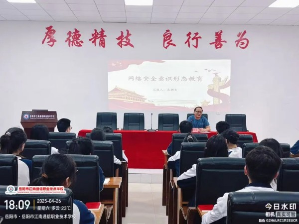 岳陽市江南通信職業(yè)技術學校有限公司,岳陽江南學校,岳陽江南通信學校,岳陽職業(yè)學校 岳陽市江南通信職業(yè)技術學校有限公司,岳陽江南學校,岳陽江南通信學校,岳陽職業(yè)學校