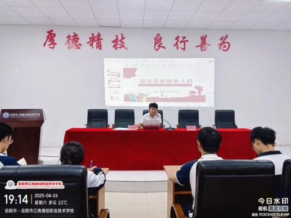 岳陽市江南通信職業(yè)技術學校有限公司,岳陽江南學校,岳陽江南通信學校,岳陽職業(yè)學校 岳陽市江南通信職業(yè)技術學校有限公司,岳陽江南學校,岳陽江南通信學校,岳陽職業(yè)學校